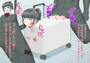 Page 58 of Benjo Gacha - preview thumbnail