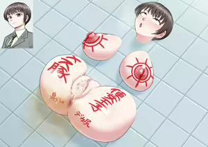 Page 82 of Benjo Gacha - preview thumbnail