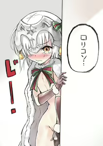 Page 170 of ●PIXIV● NAK - preview thumbnail