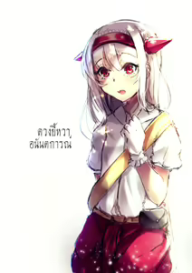 Page 331 of ●PIXIV● NAK - preview thumbnail