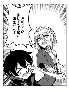 Page 444 of ●PIXIV● NAK - preview thumbnail