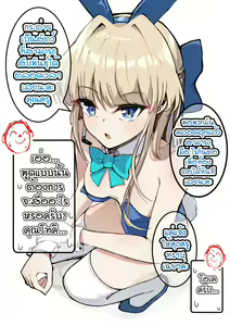 Page 8 of ●PIXIV● NAK - preview thumbnail