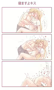 Page 89 of ●PIXIV● NAK - preview thumbnail