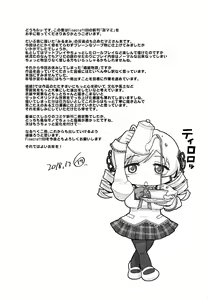 Page 28 of Awa Mami - preview thumbnail