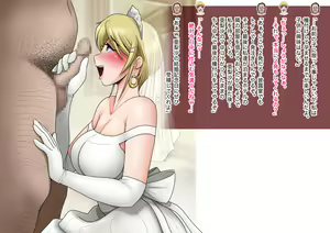 Page 171 of Mahoutsukai no Ossan 12 - preview thumbnail