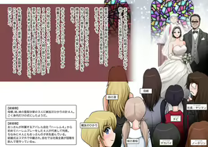 Page 201 of Mahoutsukai no Ossan 12 - preview thumbnail