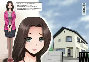Page 5 of Mahoutsukai no Ossan 12 - preview thumbnail