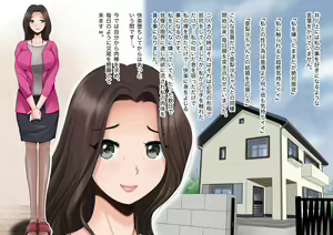 Page 7 of Mahoutsukai no Ossan 12 - preview thumbnail