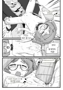 Page 11 of Biguru wa Kawai Sugiru | 비글 너무 귀여워! - preview thumbnail