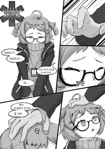 Page 2 of Biguru wa Kawai Sugiru | 비글 너무 귀여워! - preview thumbnail