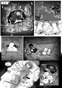 Page 21 of 내 배가 벌레의 부화장!! (decensored) - preview thumbnail