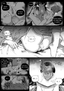 Page 22 of 내 배가 벌레의 부화장!! (decensored) - preview thumbnail