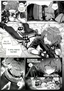 Page 26 of 내 배가 벌레의 부화장!! (decensored) - preview thumbnail