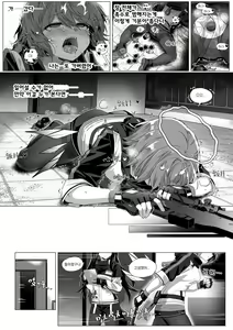 Page 31 of 내 배가 벌레의 부화장!! (decensored) - preview thumbnail