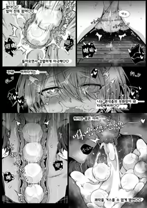 Page 41 of 내 배가 벌레의 부화장!! (decensored) - preview thumbnail
