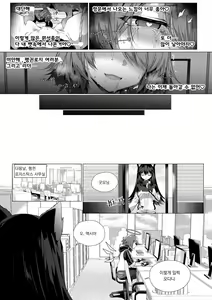 Page 43 of 내 배가 벌레의 부화장!! (decensored) - preview thumbnail