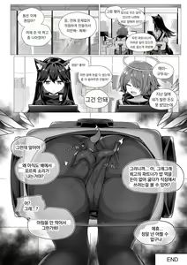 Page 44 of 내 배가 벌레의 부화장!! (decensored) - preview thumbnail