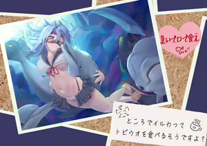 Page 297 of PIXIV The-Notes(E-Note)(2173332) 2021作品合集 - preview thumbnail
