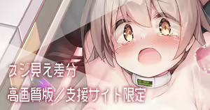 Page 499 of PIXIV The-Notes(E-Note)(2173332) 2021作品合集 - preview thumbnail