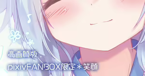 Page 98 of PIXIV The-Notes(E-Note)(2173332) 2021作品合集 - preview thumbnail