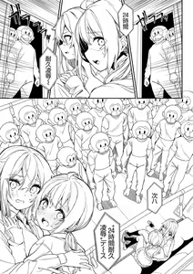 Page 166 of Funny Fuck! Complete Edition Expansion Pack - preview thumbnail