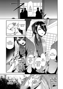 Page 4 of Amakan Settai -Zenpen- | 감간접대 -전편- - preview thumbnail