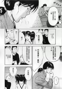 Page 108 of The Madam Is A Net Idol - preview thumbnail