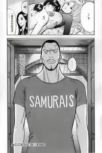 Page 174 of The Madam Is A Net Idol - preview thumbnail