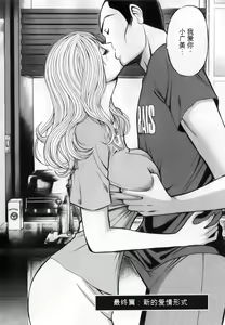 Page 176 of The Madam Is A Net Idol - preview thumbnail