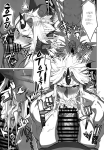 Page 14 of Yuugi Nee-san to Ork ga Kunzu Hoguretsu | 유우기 누님과 오크가 힘겨루기 - preview thumbnail