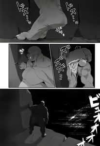 Page 2 of Yuugi Nee-san to Ork ga Kunzu Hoguretsu | 유우기 누님과 오크가 힘겨루기 - preview thumbnail