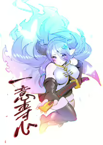 Page 143 of ●PIXIV● Hino Tomoyuki - preview thumbnail