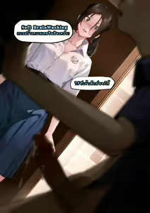 Page 106 of 4 Secrets Part 2 - preview thumbnail