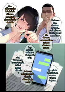 Page 107 of 4 Secrets Part 2 - preview thumbnail