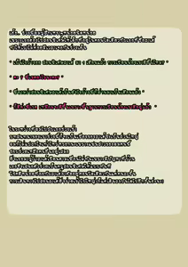 Page 110 of 4 Secrets Part 2 - preview thumbnail