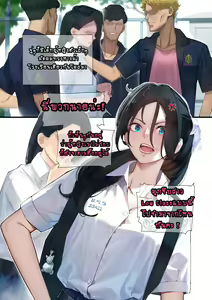 Page 11 of 4 Secrets Part 2 - preview thumbnail