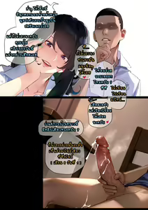 Page 135 of 4 Secrets Part 2 - preview thumbnail
