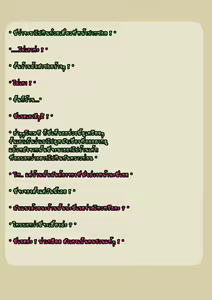 Page 145 of 4 Secrets Part 2 - preview thumbnail