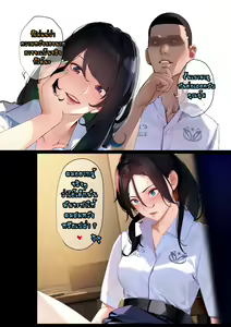 Page 159 of 4 Secrets Part 2 - preview thumbnail