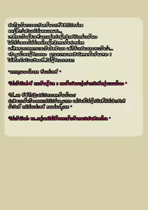 Page 16 of 4 Secrets Part 2 - preview thumbnail