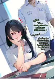Page 187 of 4 Secrets Part 2 - preview thumbnail