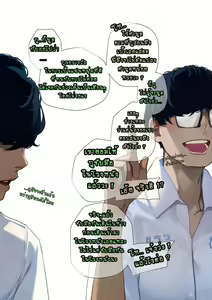 Page 188 of 4 Secrets Part 2 - preview thumbnail