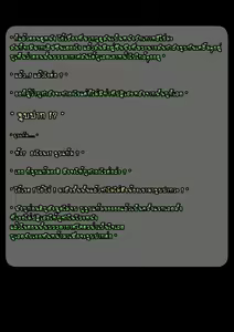 Page 189 of 4 Secrets Part 2 - preview thumbnail