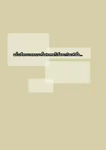 Page 19 of 4 Secrets Part 2 - preview thumbnail