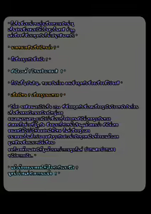 Page 195 of 4 Secrets Part 2 - preview thumbnail