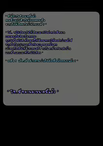 Page 212 of 4 Secrets Part 2 - preview thumbnail