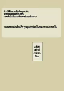 Page 22 of 4 Secrets Part 2 - preview thumbnail