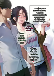 Page 24 of 4 Secrets Part 2 - preview thumbnail