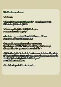 Page 266 of 4 Secrets Part 2 - preview thumbnail