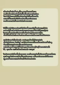 Page 267 of 4 Secrets Part 2 - preview thumbnail